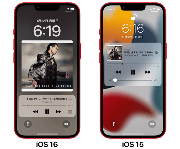 Ios 16の音楽ロック画面が表示しない時の解決策