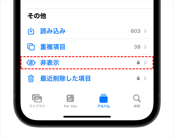 ios-16-iphone