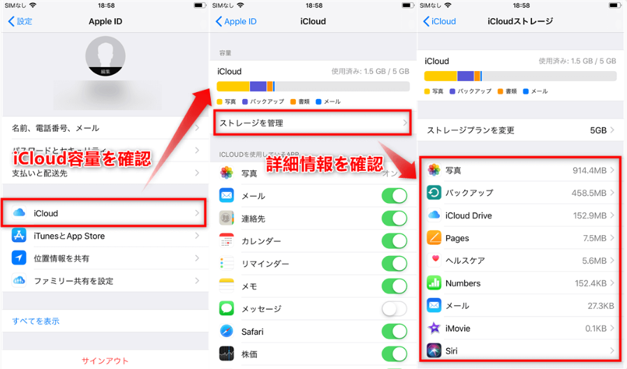 解決済み Iphoneのバックアップに失敗しました