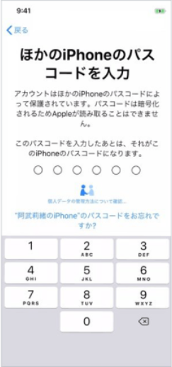 2台のiphoneを同期させるトップ4の方法