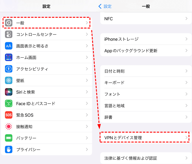 解決済み：このiPhoneは別のコンピュータで監視されている