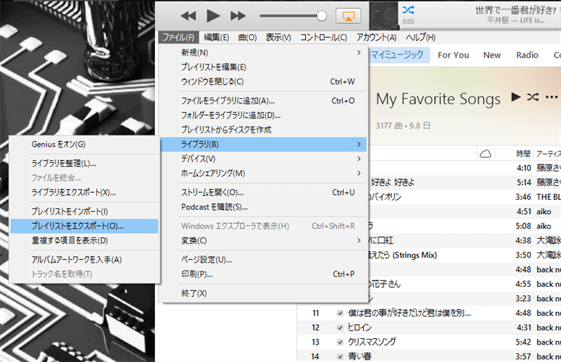 itunes-usb