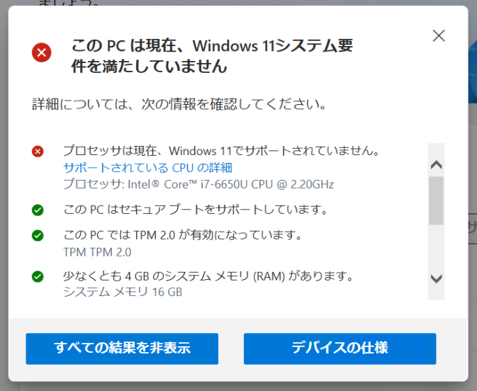 Surface Pro3 4G/128G Win11 Office2021