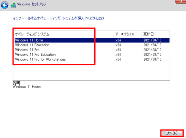 安全かつ効率！Surface Pro 3をWindows 11にアップグレードする方法