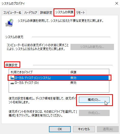 Windows 11のシャドウコピーで仕事効率を爆上げ！正しい使い方