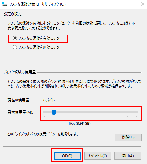 Windows 11のシャドウコピーで仕事効率を爆上げ！正しい使い方