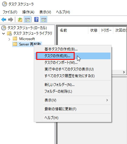 Windows Server