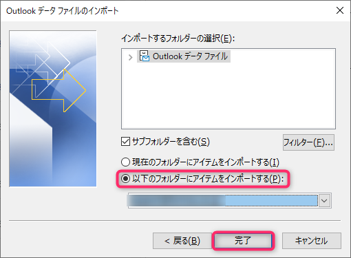 2022年レディースファッション福袋特集 メガソフト ACCUSYNC 【4153