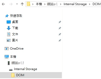 Iphone連接電腦資料夾空白的完整修復方案